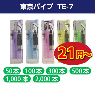 東京パイプ　TE-7 スライド電子ライター