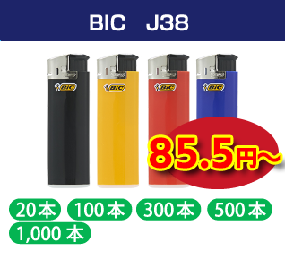 Bic　J38　電子ライター